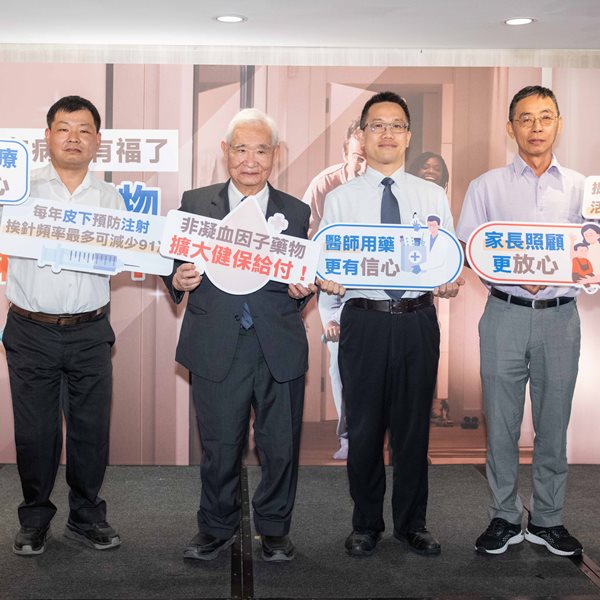 A型血友病每週挨針數次改為「每月一針」! 「非凝血因子藥物」健保七月起擴大給付