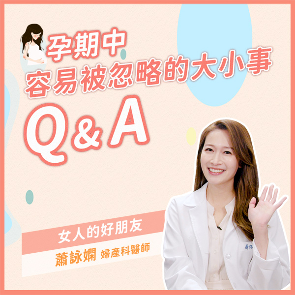 孕期中容易被忽略的大小事！小心孕吐影響心情，憂鬱易從孕期延續到產後