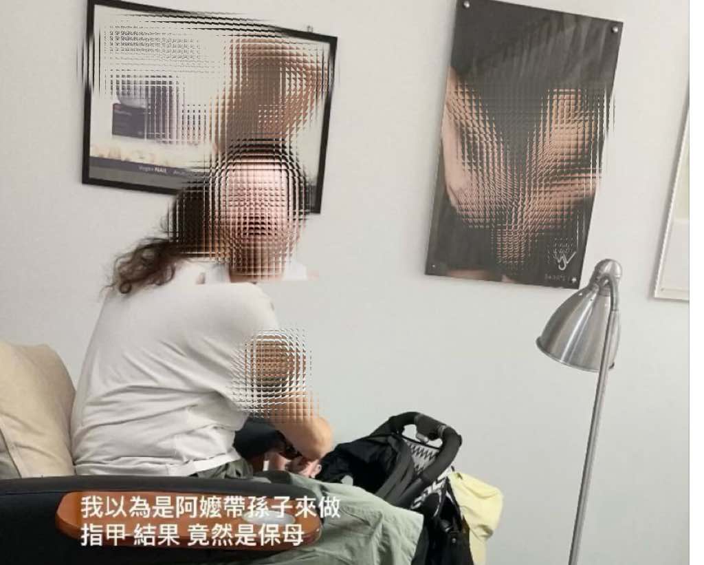 新竹某保母工作時帶寶寶去做美甲！網友：美甲店甲醛粉塵多，嬰兒待2小時好嗎？