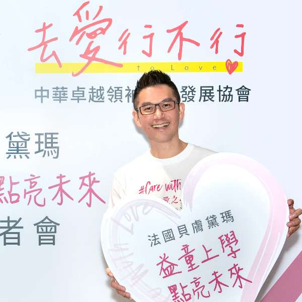 何戎擔任公益大使，為弱勢兒童募款！法國諾奧思捐贈5,000瓶熱賣「小紅水」，送愛到非洲打造希望教室