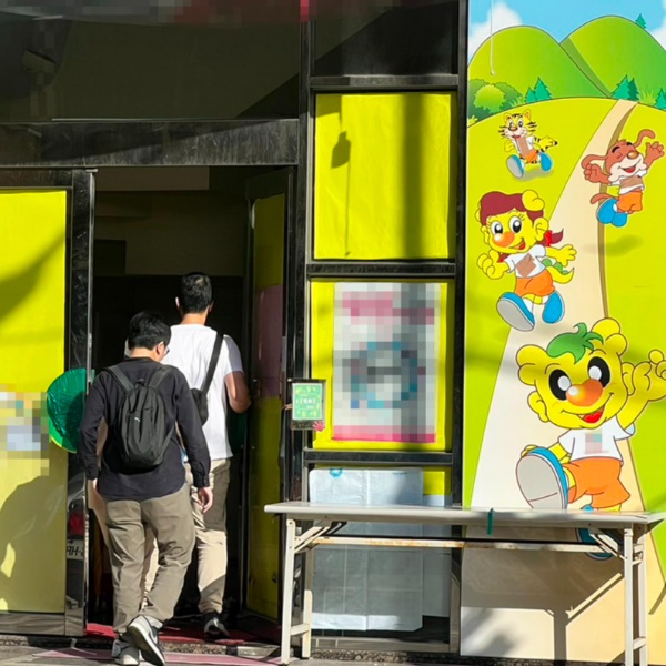 新北幼兒園餵藥案，尿檢出爐！衛福部：「可能在體內代謝或排泄掉了。」成立專線供檢驗追蹤