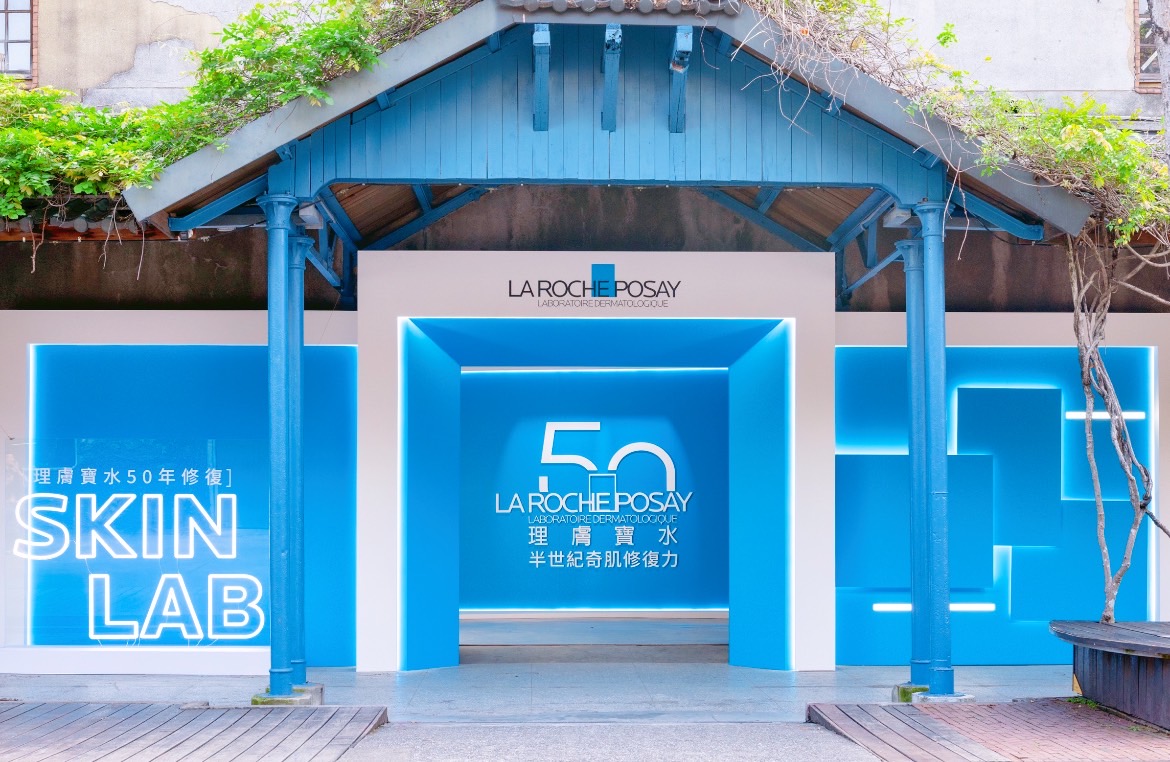 首次結合AR科技的「理膚寶水50週年修復SKIN LAB」一定要來玩！修護小教室請來知名兒科醫師，不可錯過