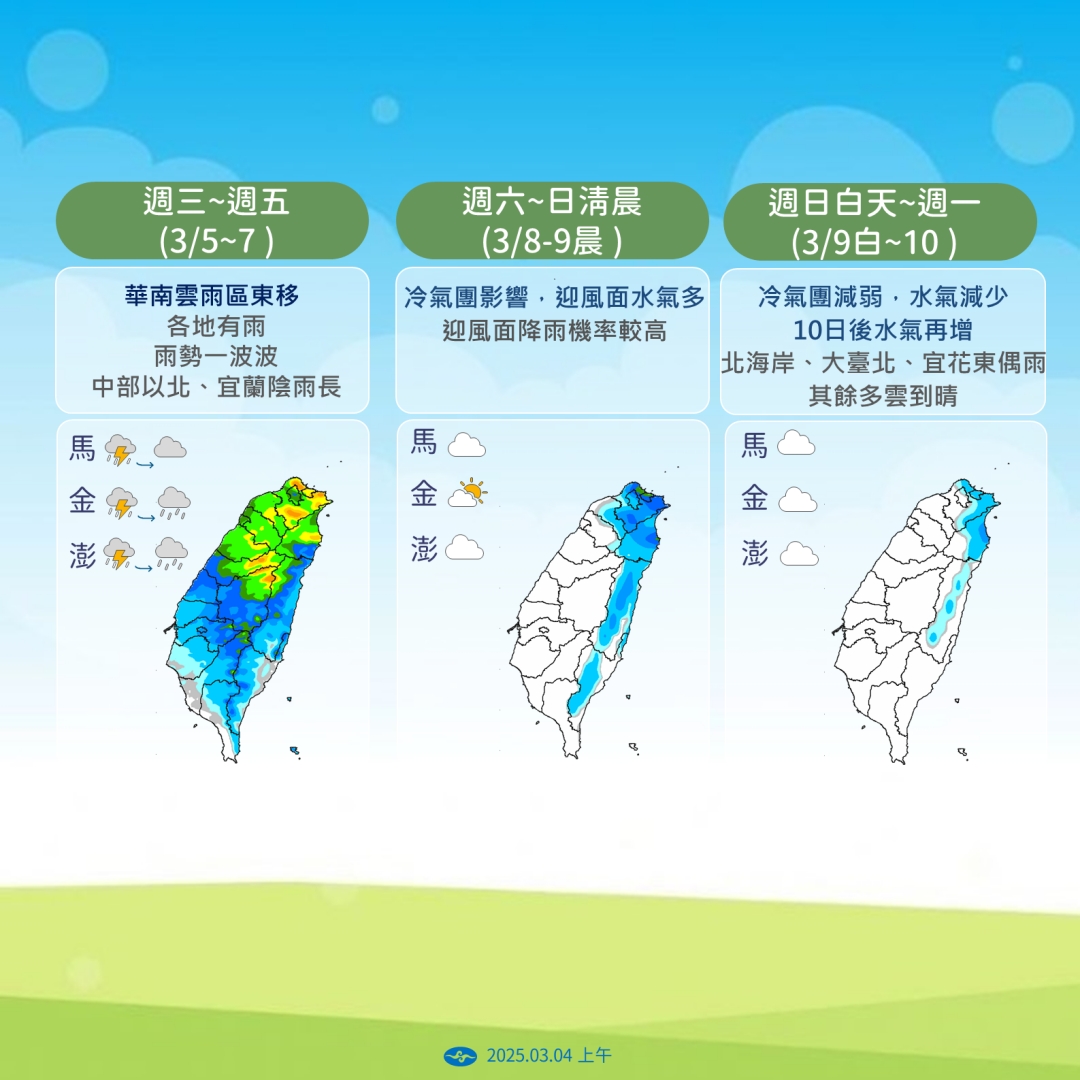 雷擊、冰雹及強陣風又來了！強對流來襲！颮線影響北台灣，氣象署急發警報
