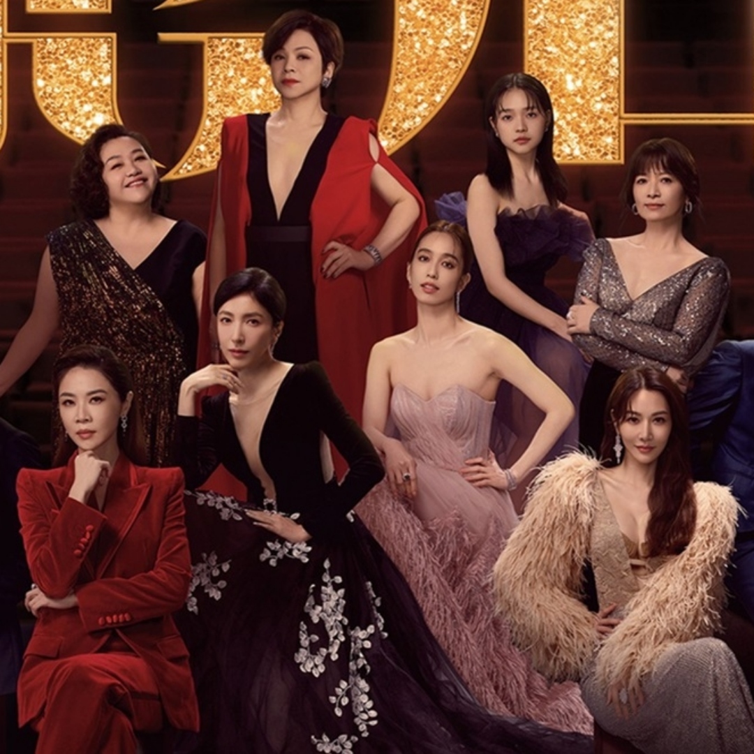 《影后》不只看女演員的努力與困境，也看親情、愛情、自我認同！2024年尾壓軸的話題大作