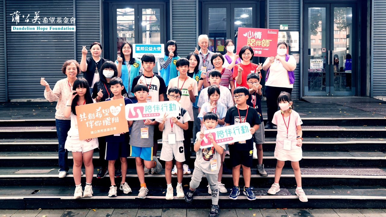 台灣各地「陪讀班」成為家庭與學校的橋樑 !幫助弱勢家庭兒童課後陪跑