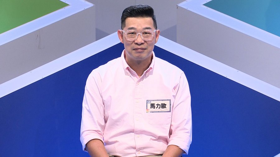童年體罰陰影會不會消失！公視節目《少年願望事務所》，瑪利歐分享「被臘肉抽打」的兒時經歷