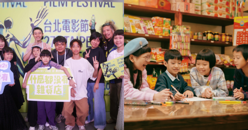 金鐘入圍！公視首部兒童喜劇《什麼都沒有雜貨店》讓小孩說出心底話