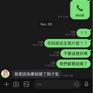 男友求婚成功偷裝飾新家想給驚喜，女友卻因「家具、地板顏色太深」氣到甩門回娘家，網友：活該！