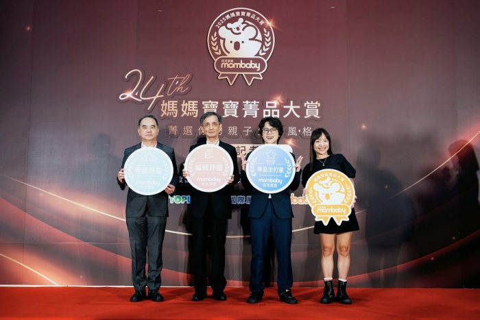 第24屆《媽媽寶寶》菁品大賞活動大使HowHow出席頒獎台北世貿上聯秋冬婦幼展！分享歡樂育兒生活