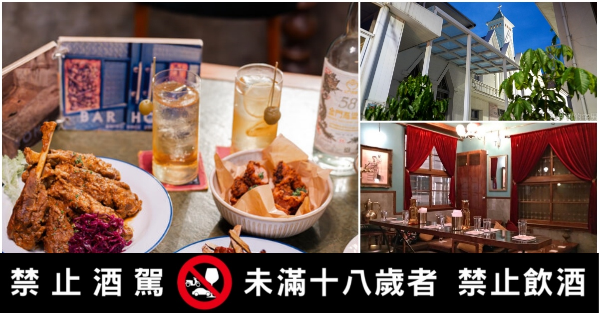 有了孩子就無處小酌？推薦親子餐酒館Bar Home，友善小小孩，適合家庭聚會