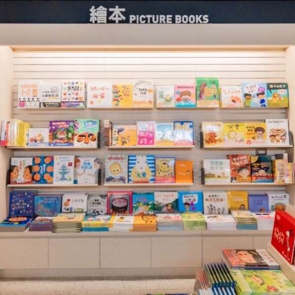 裕隆城誠品生活新店9/28開幕，七大親子必逛總整理，新北最大親子書店、探索小學校與木育森林，好玩到根本捨不得離開