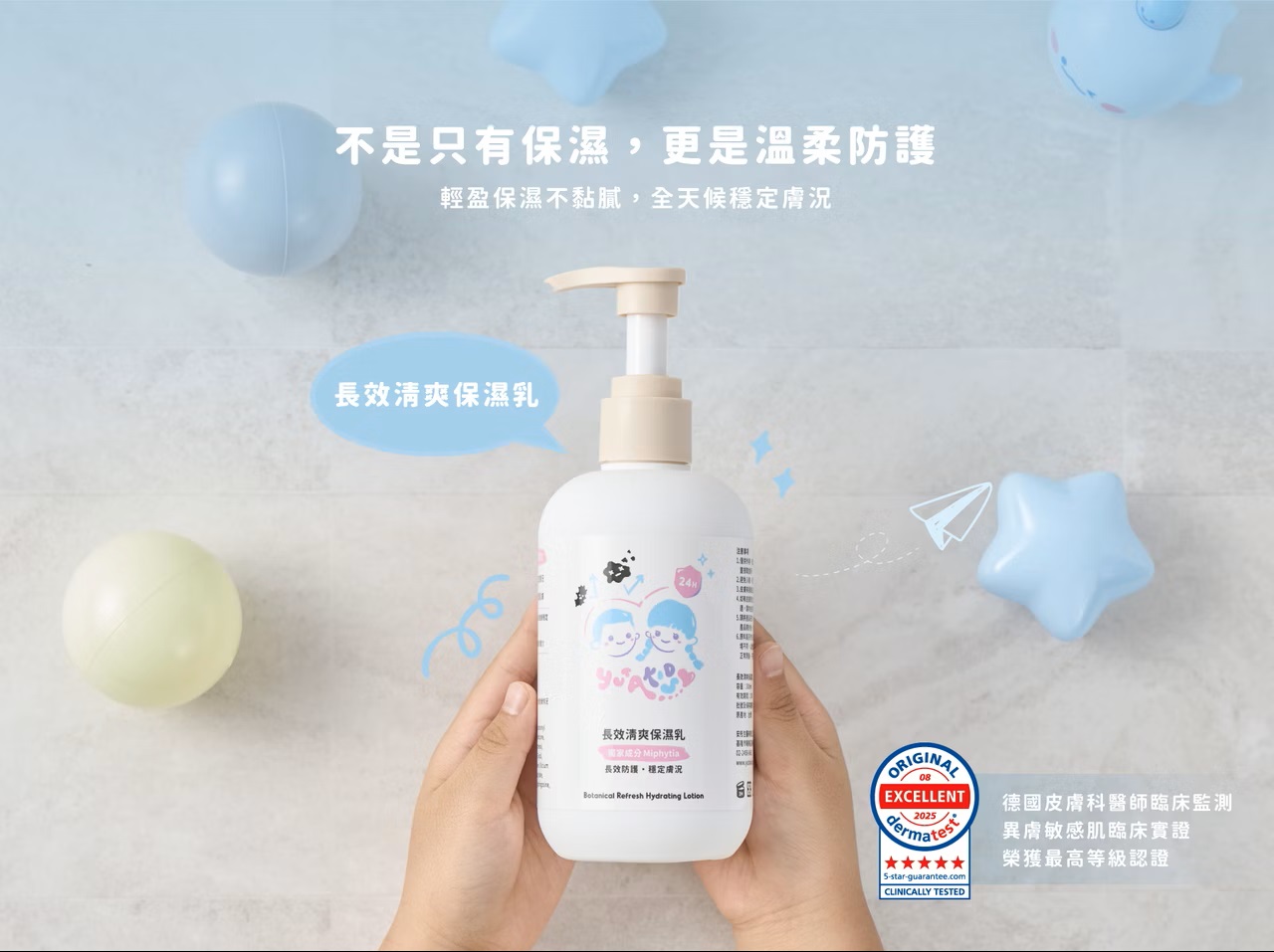 德國功效實證！神奇灰灰乳，告別乾癢泛紅-7