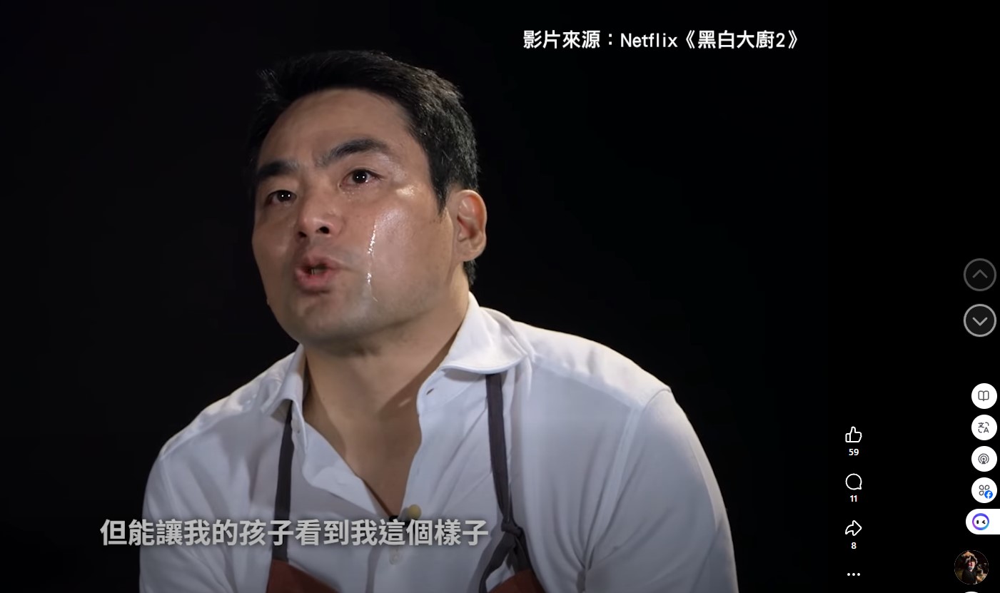 《黑白大廚2》超催淚！法國爸爸為了遲緩兒放下夢想出國治療：「每當我為了兒子下廚，總是感到又緊張又幸福。」