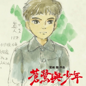 宮﨑駿電影跨年馬拉松！限定3天，加贈宮﨑駿手繪真人草稿原畫海報、6張全套明信片組