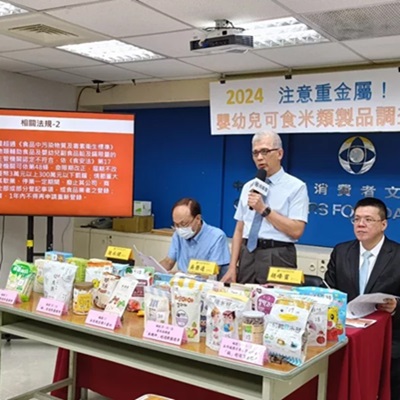 家中寶寶愛吃米餅請注意！消基會抽查市售40件嬰幼兒米製品，重金屬超標達6件