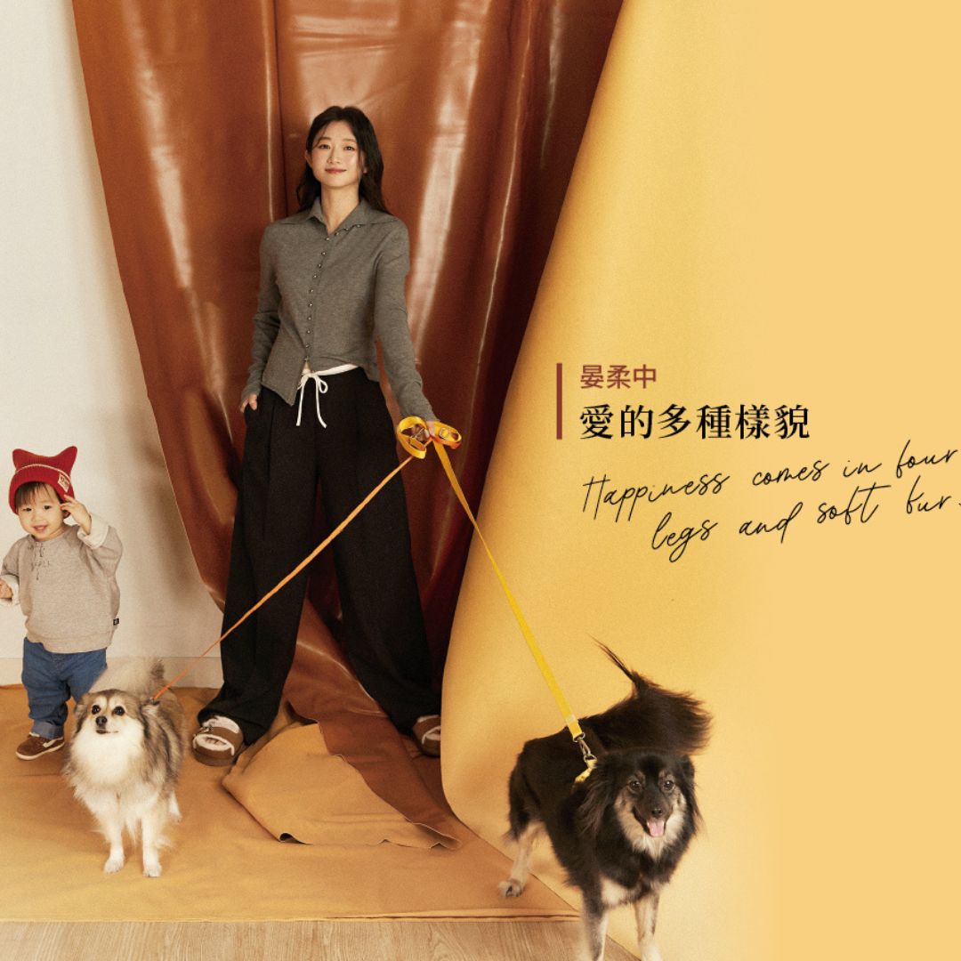 【Cover Story】狗狗和孩子都是寶，晏柔中：「讓小楊桃認識愛的多種樣貌！」