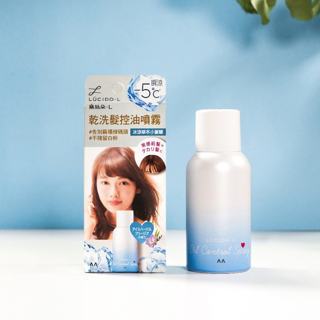 瞬涼-5℃的隨身髮型急救品！日本樂絲朵-L乾洗髮控油噴霧新品涼感來襲！一噴即蓬鬆