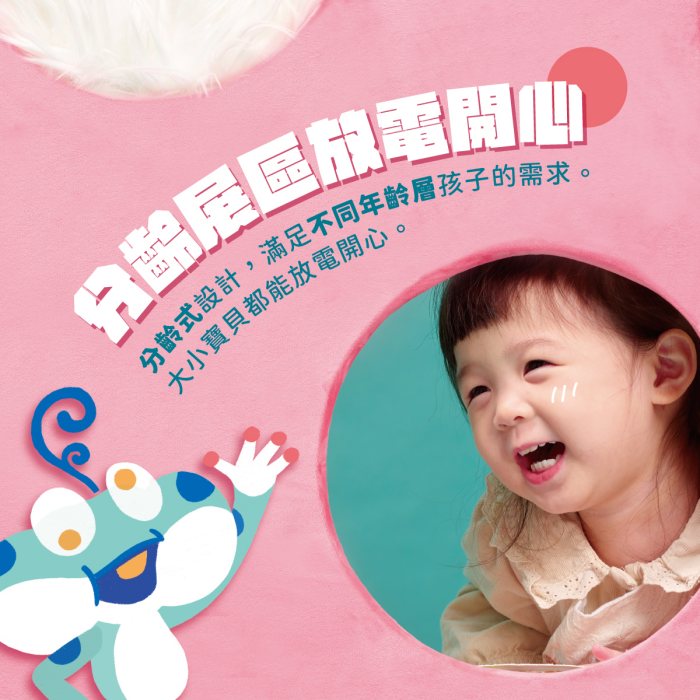 為寶寶辦的展覽【屋頂動物園：親子互動感官展】開展啦！媽媽寶寶讀者獨家抽獎10組免費入場一起玩