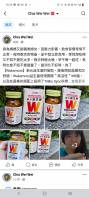 獨家 高活性WB菌｜Wakamoto若元益生菌