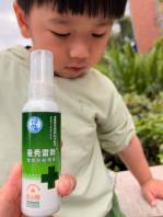 諾諾&媽咪 曼秀雷敦體驗