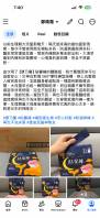 貼馨褲試用心得