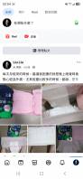 心得