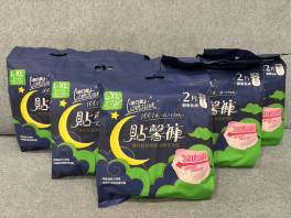 開箱康乃馨貼馨褲｜柔軟、服貼又有安全感