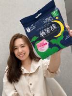 冊封它為 大姨媽剋星 讓我隨時都安心好活動 !