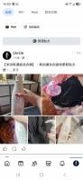 淨淨洗衣精心得