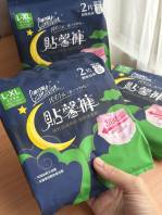 生理期的安心守護員🩷