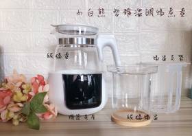 調乳器大變身 多功能的SnowBear小白熊智雅溫調燉煮壺