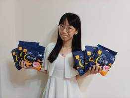 量大夜晚不再提心吊膽~康乃馨貼馨褲給我滿滿安全感！