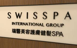 SWISSPA瑞醫專業孕婦芳療SPA