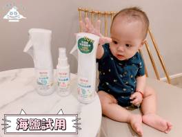 ◤海鹽體驗◢Nuby防護系列產品給寶貝全方位的防護~