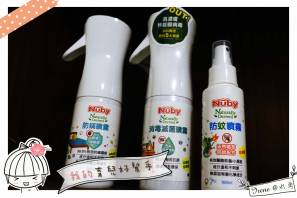 Nuby防護系列- 育兒好幫手，全方位防護，媽咪好放心！