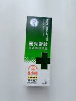 夏天防蚊大作戰！家有小寶貝的隱形護盾：曼秀雷敦強效防蚊噴霧
