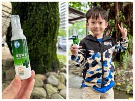 📌 被蚊子偏愛的人終於得救！這罐我直接閉眼入手