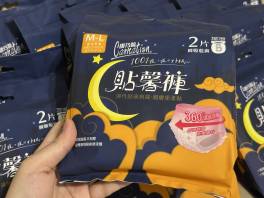 拯救我睡眠的神隊友—康乃馨貼馨褲