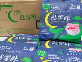 康乃馨貼馨褲實際體驗分享