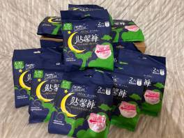 這次體驗了【康乃馨】貼馨褲，完全拯救了我的睡眠與夜餵時光！