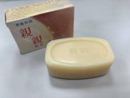 「溫和潔淨，保濕不緊繃的親膚香皂」-【親親香皂】