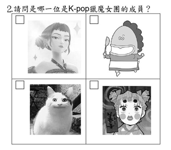 小學|小學生|考卷|考試|數學|老師|愚人節|兒童節|惡搞|搞笑