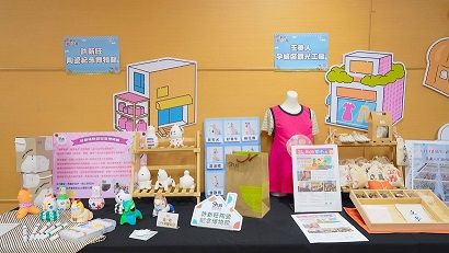 推出2款限量版「觀光工廠主題禮包」
