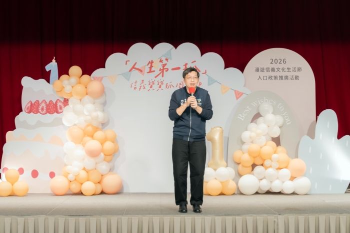 人生第一抓－信義寶寶抓周禮