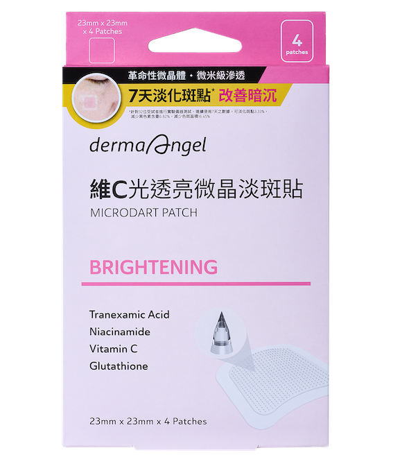 護妍天使全新維C光透亮微晶淡斑貼