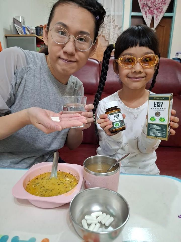 黑松L-137植物乳酸菌膠囊體驗心得