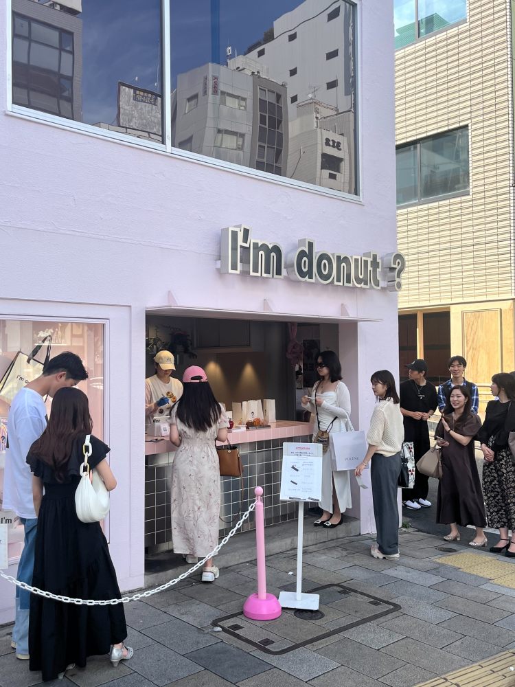 I’m donut?|甜甜圈
