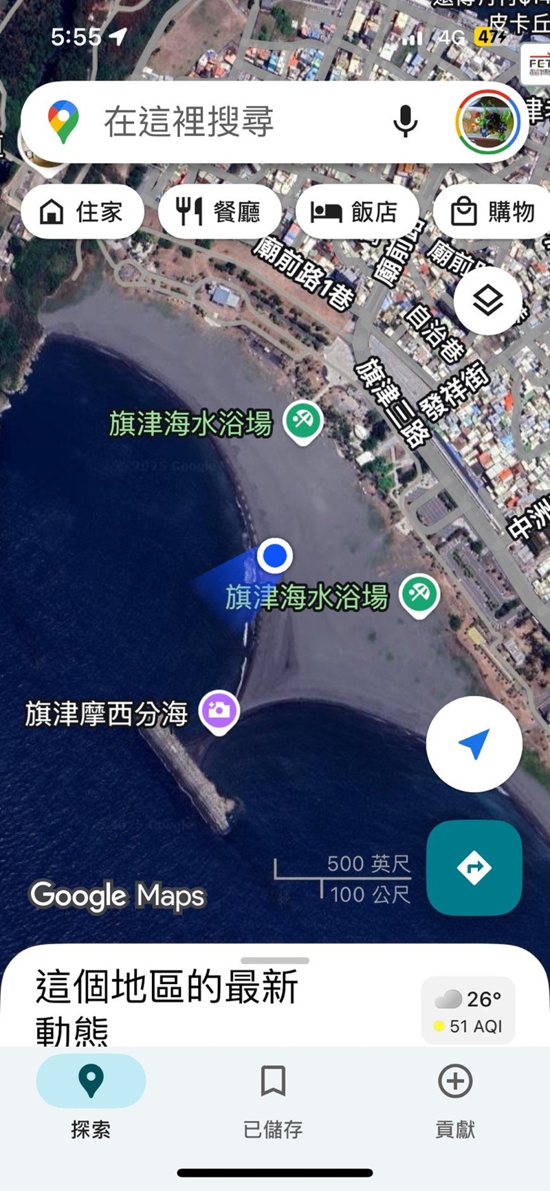 海邊|海灘|海水|海水拉力|危險|陡降坡|親子玩水|放電|高雄|旗津海水浴場