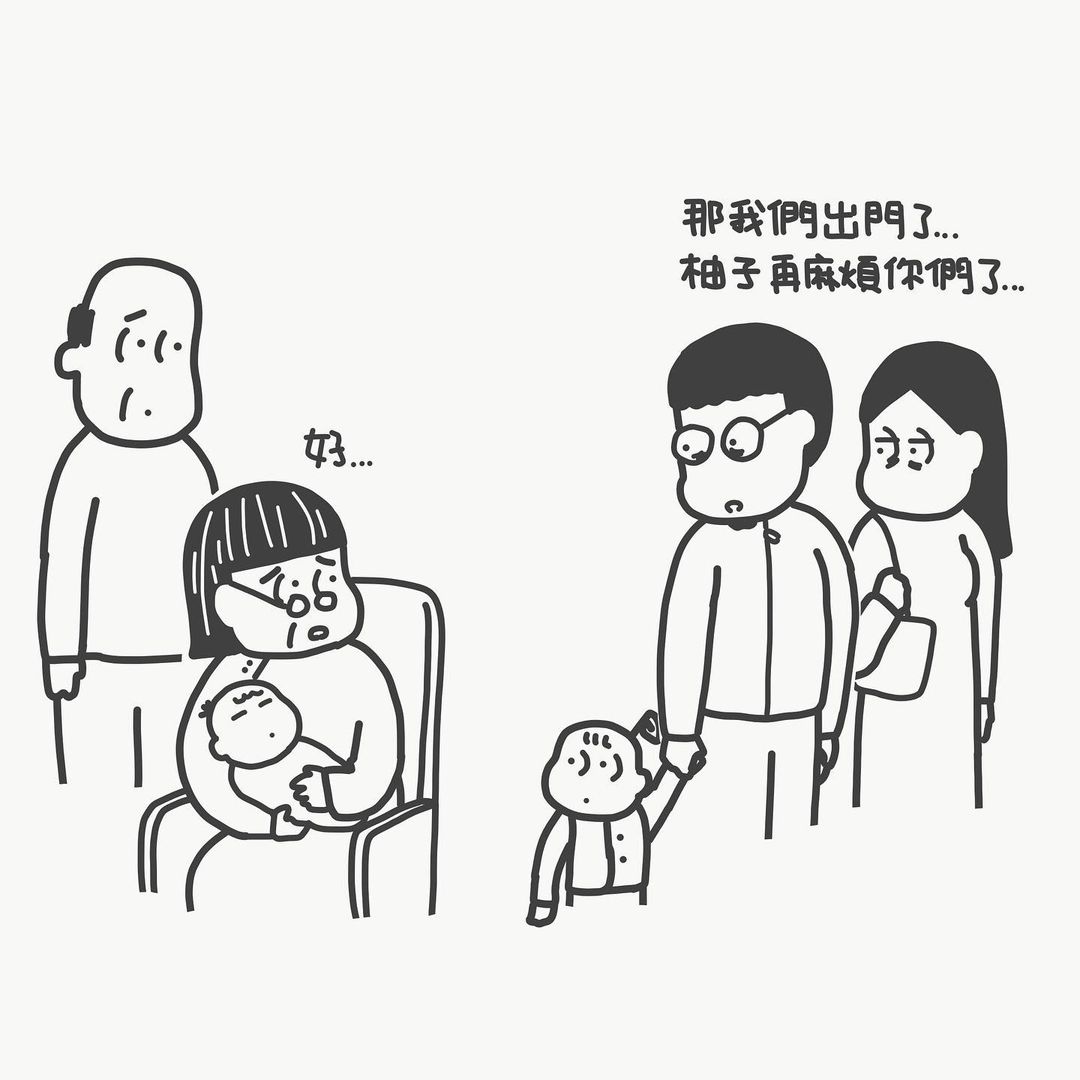 山姆先生這一家｜育兒日常｜育兒