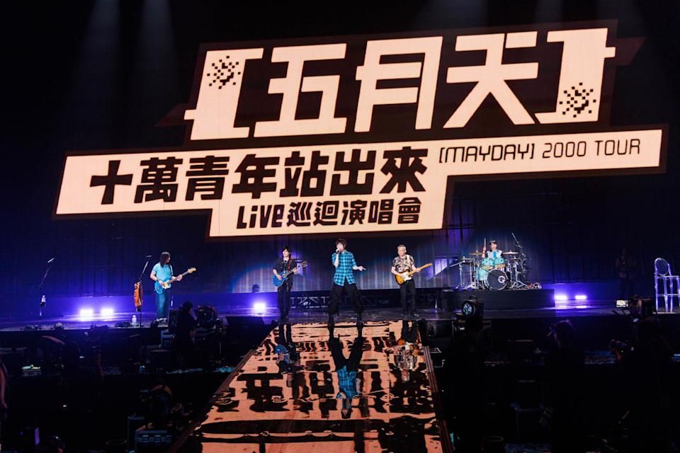 五月天演唱會
